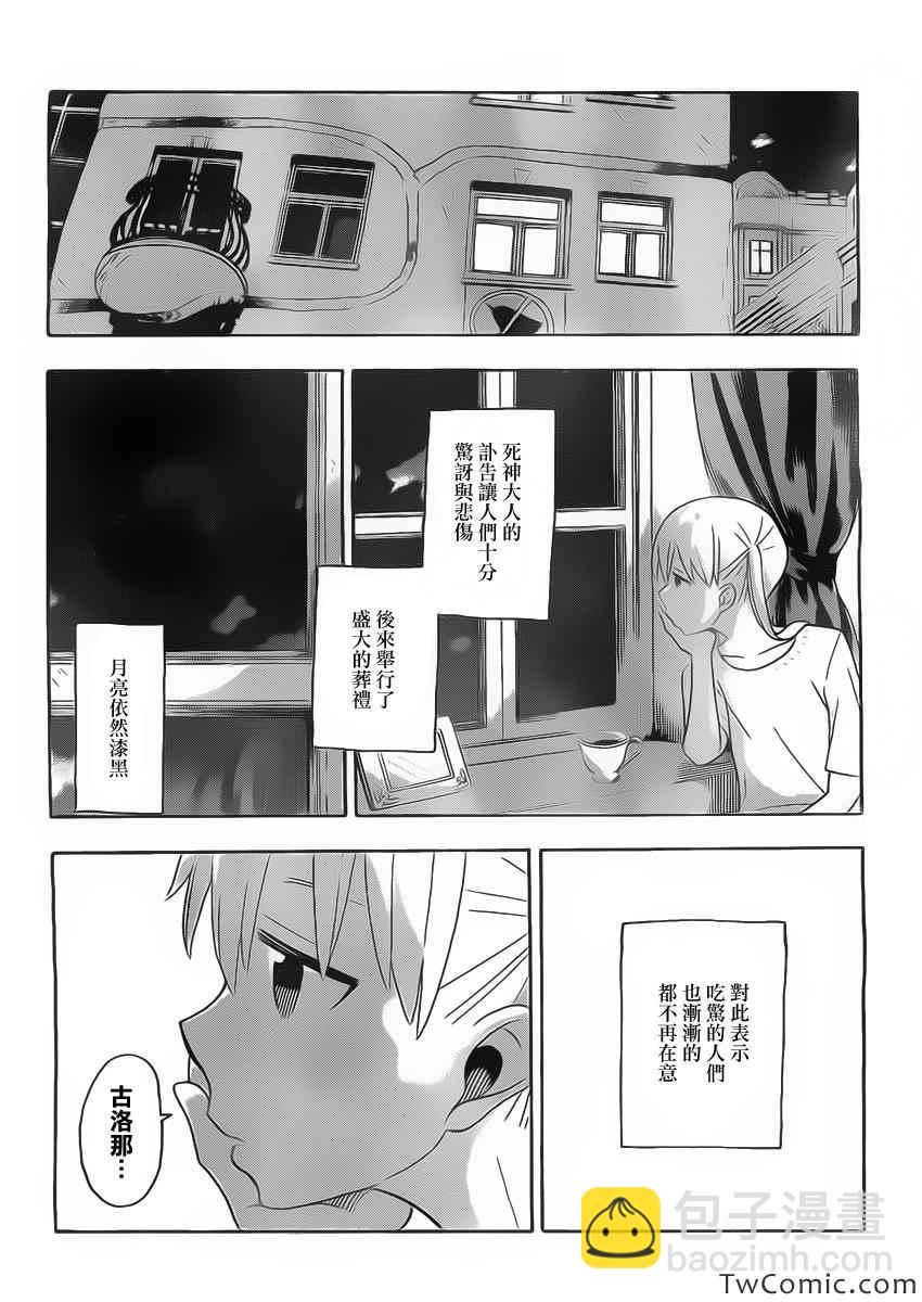 第113话15