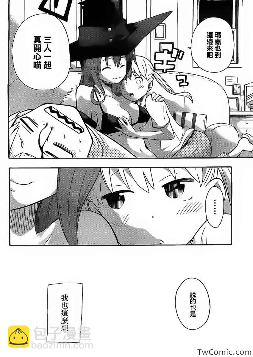 第113话17