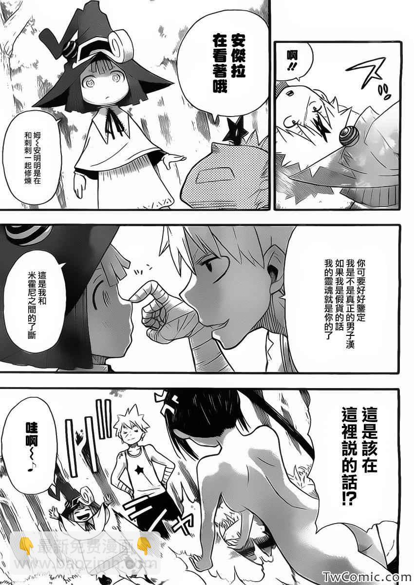 第113话20