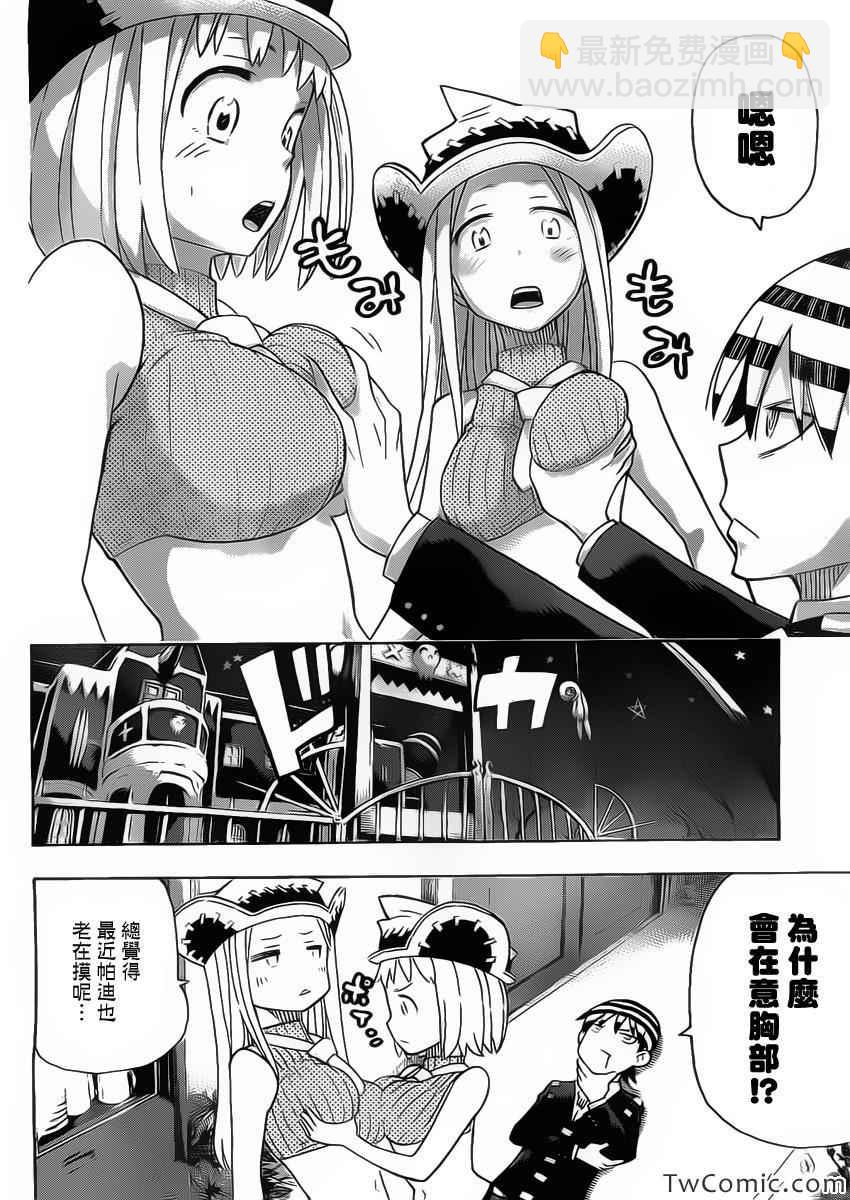 第113话21