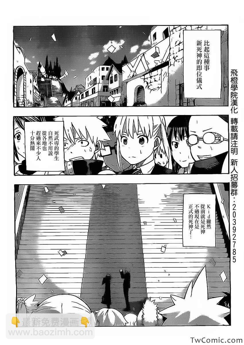 第113话24