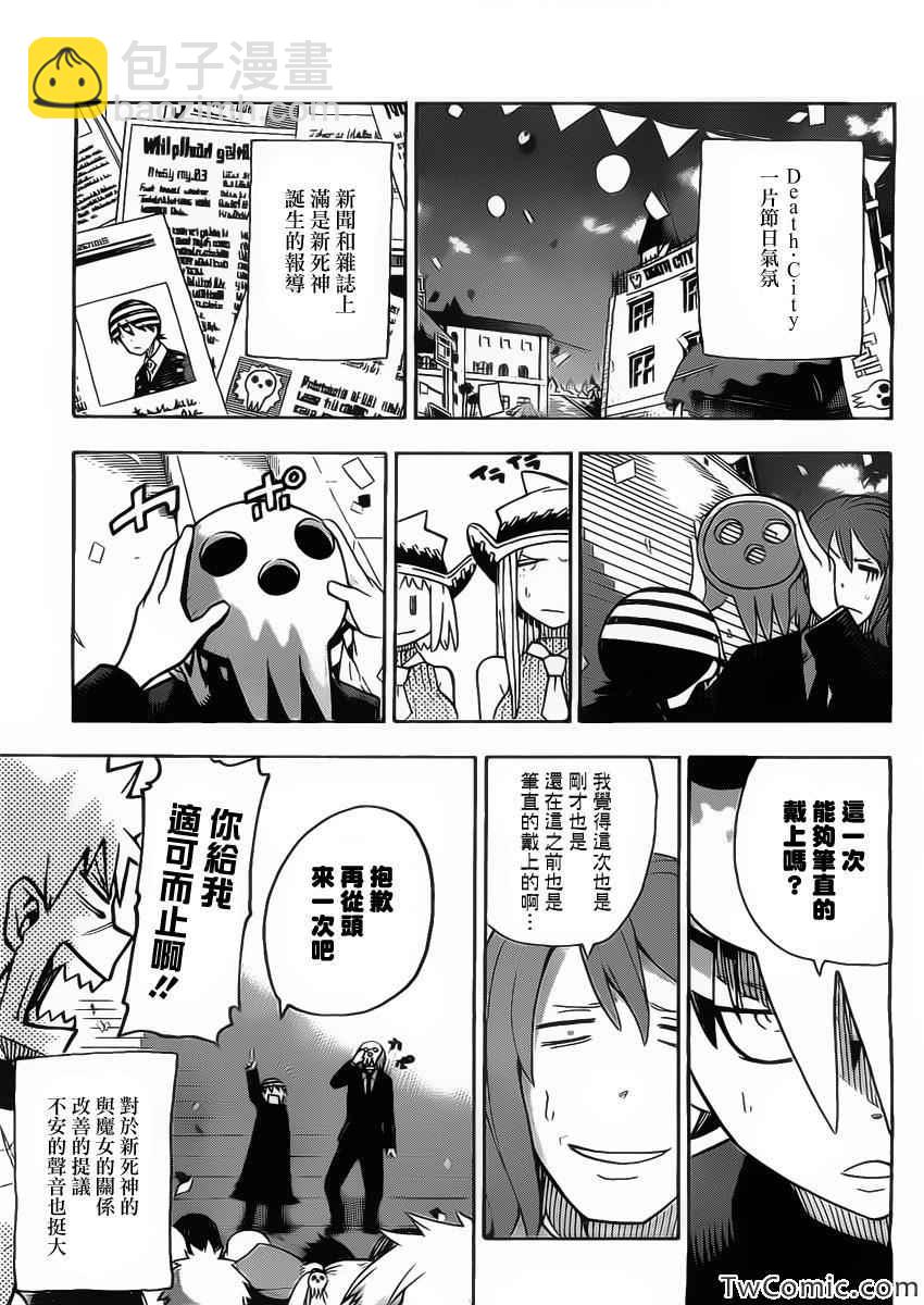 第113话25