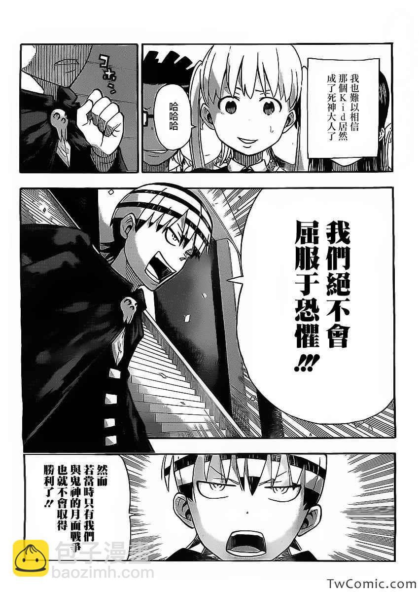 第113话26