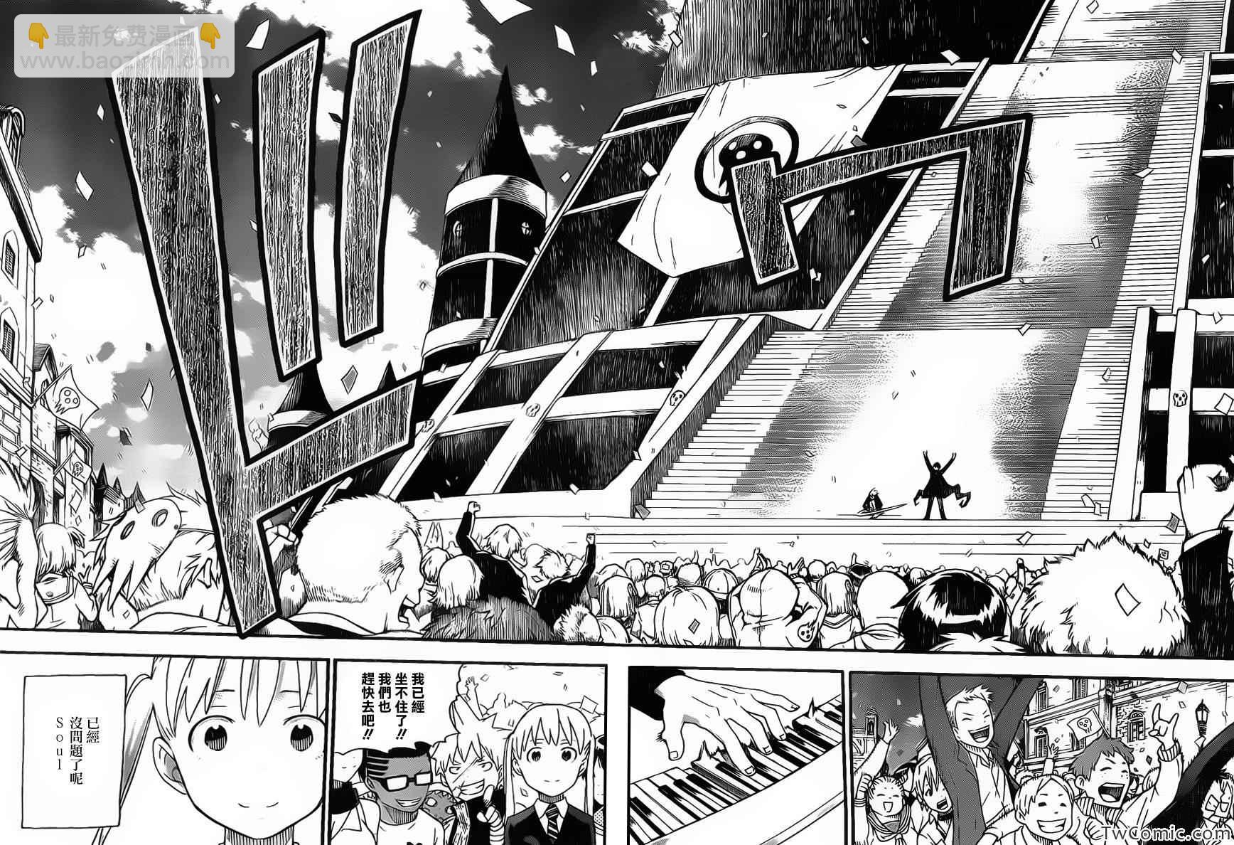 第113话30