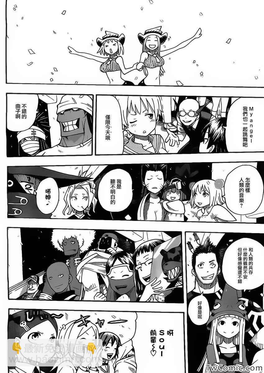 第113话31
