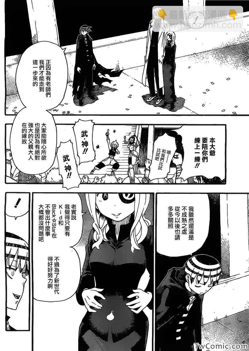 第113话33