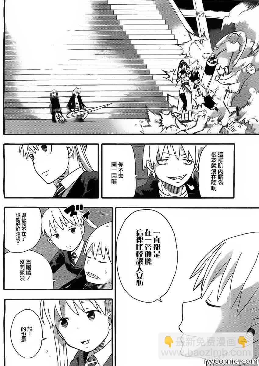 第113话35