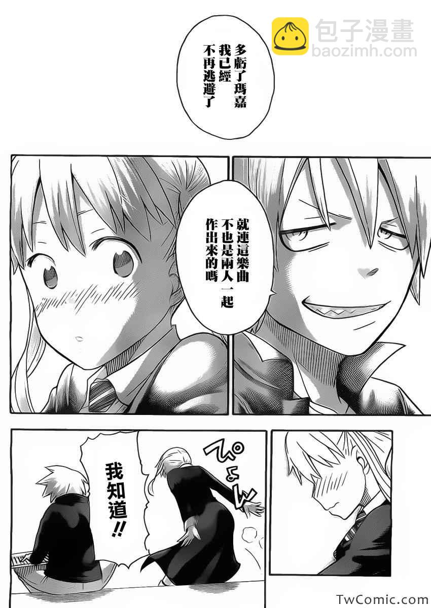 第113话37