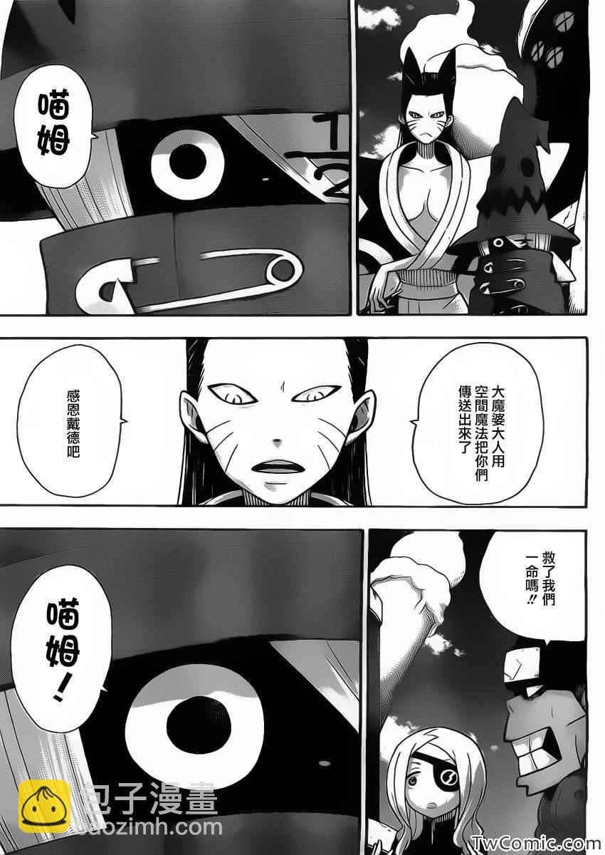 第113话6