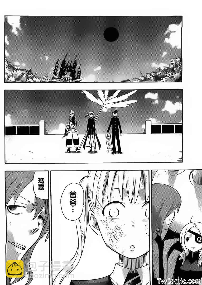 第113话9