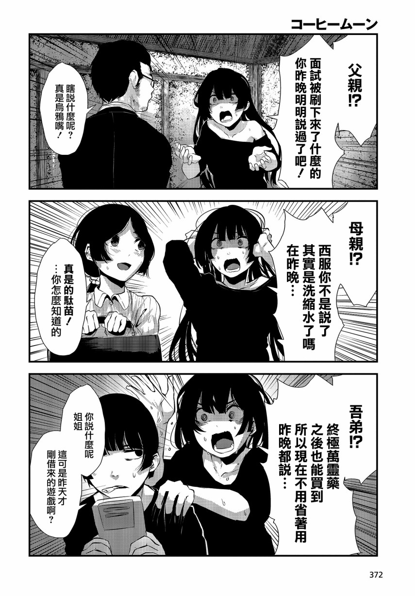 2话1