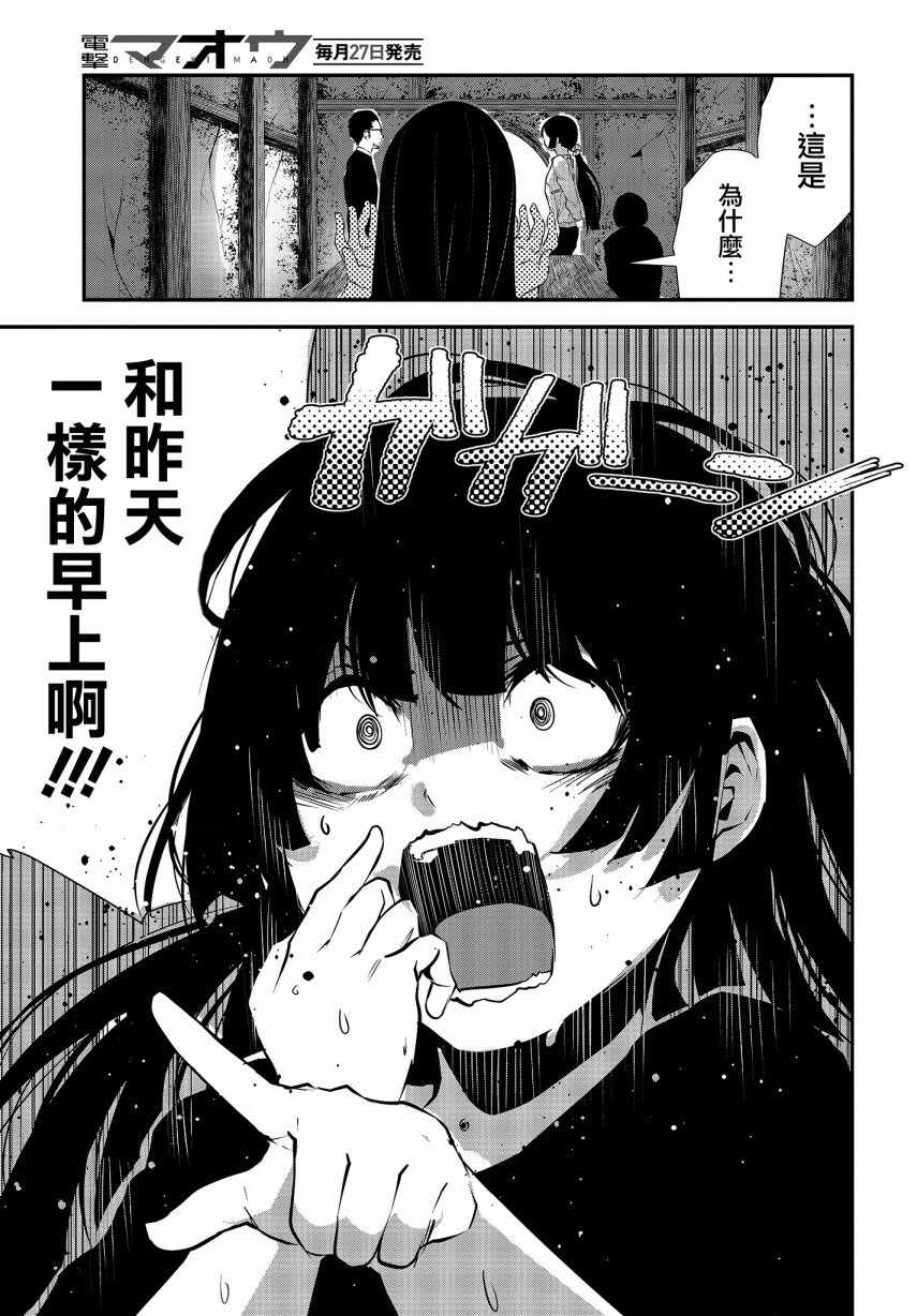 2话2