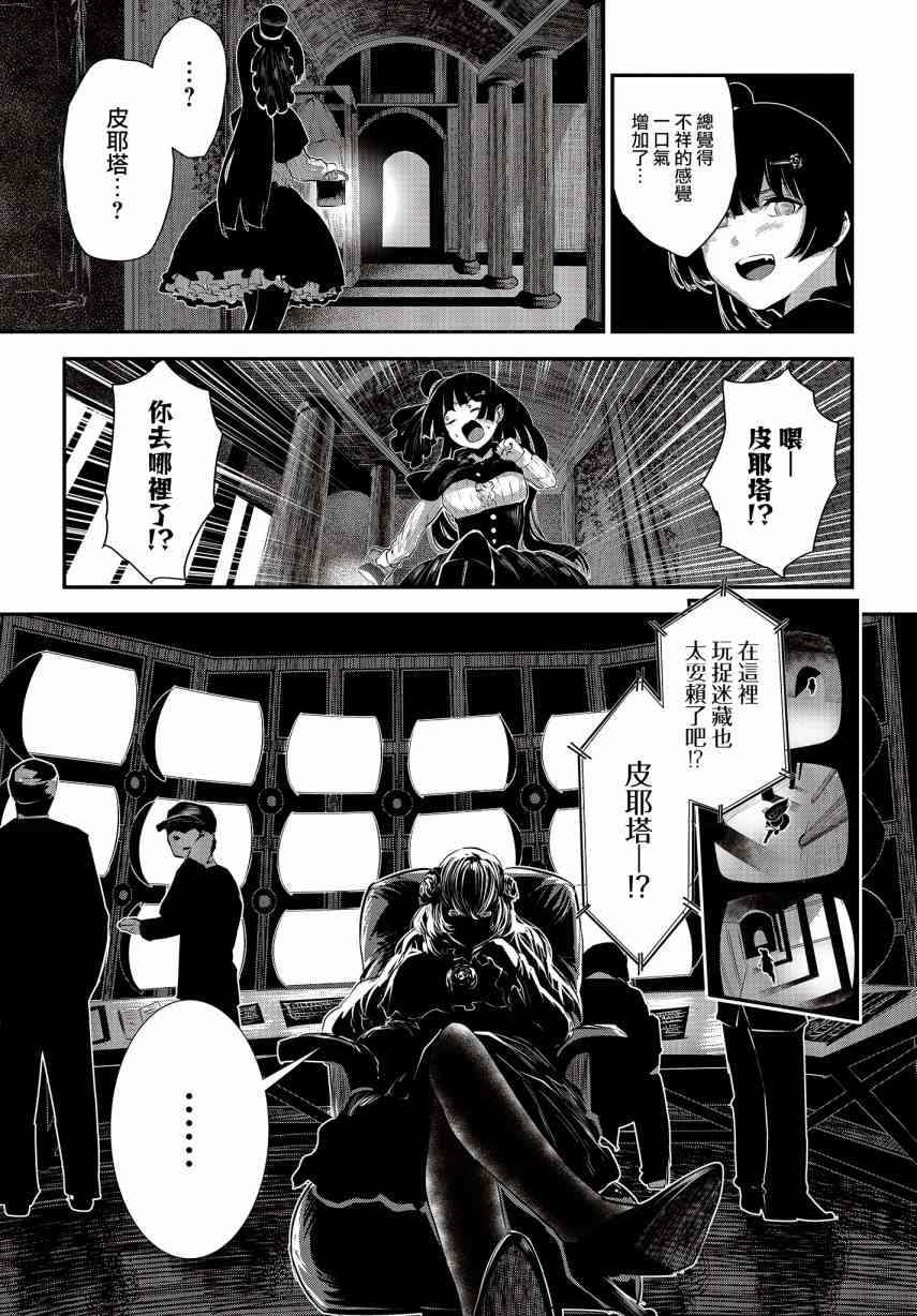 2话25