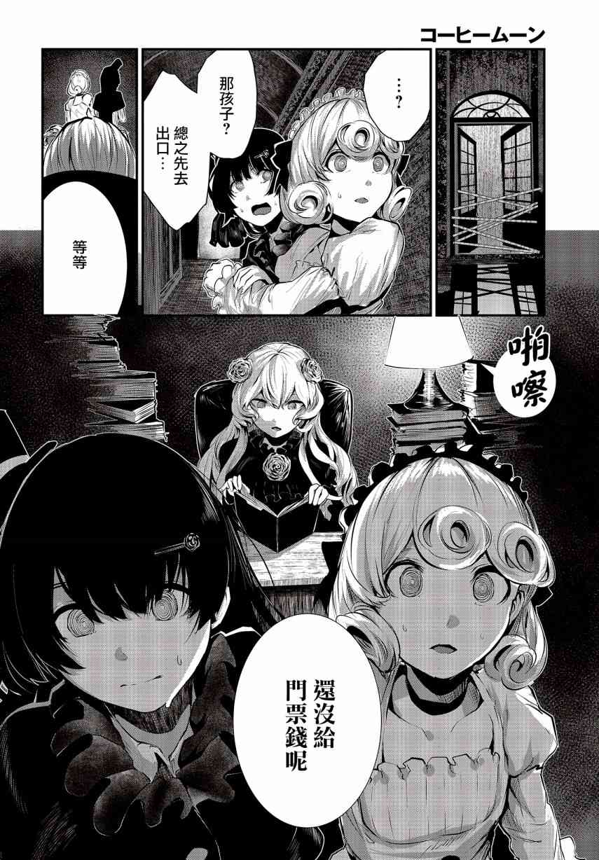 2话32