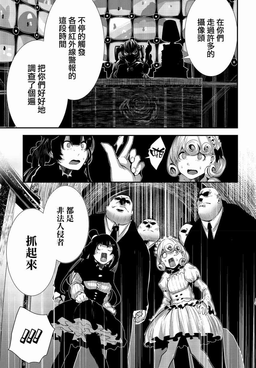 2话35