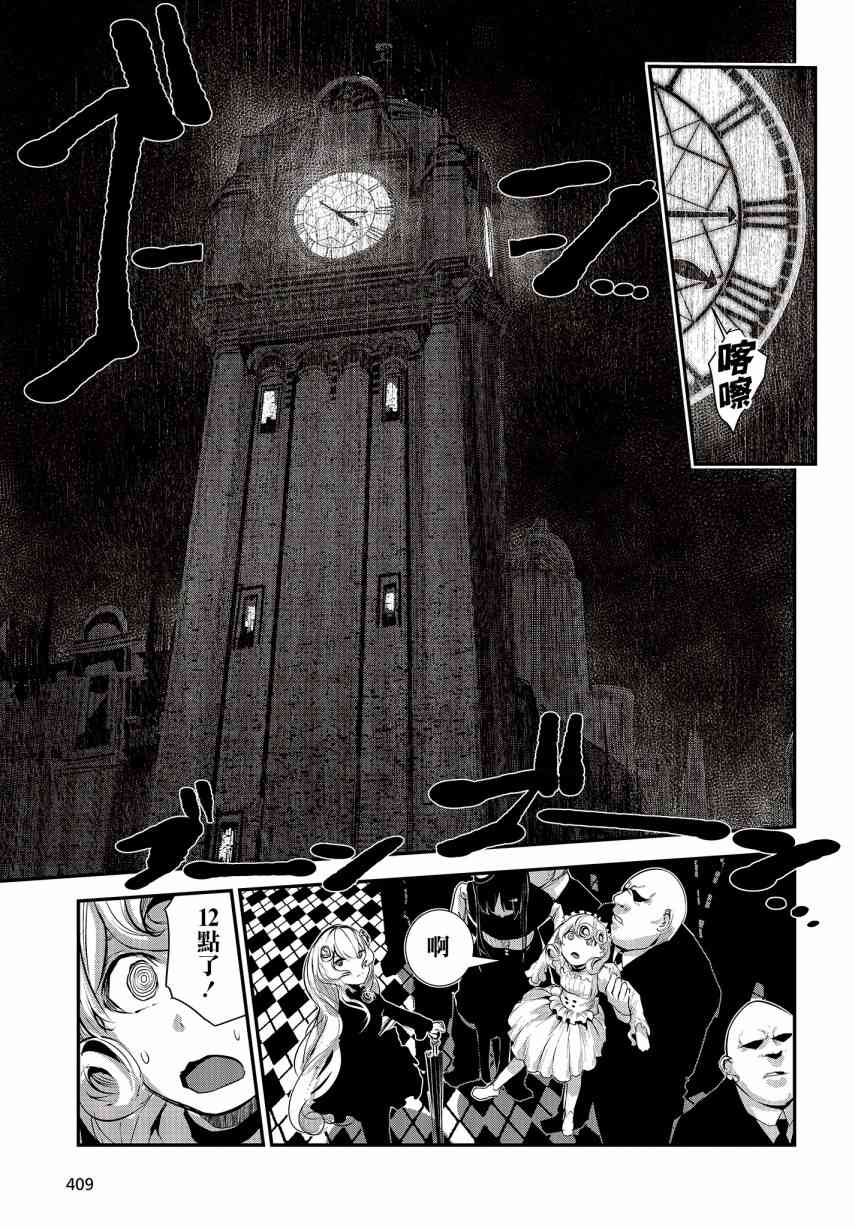 2话37