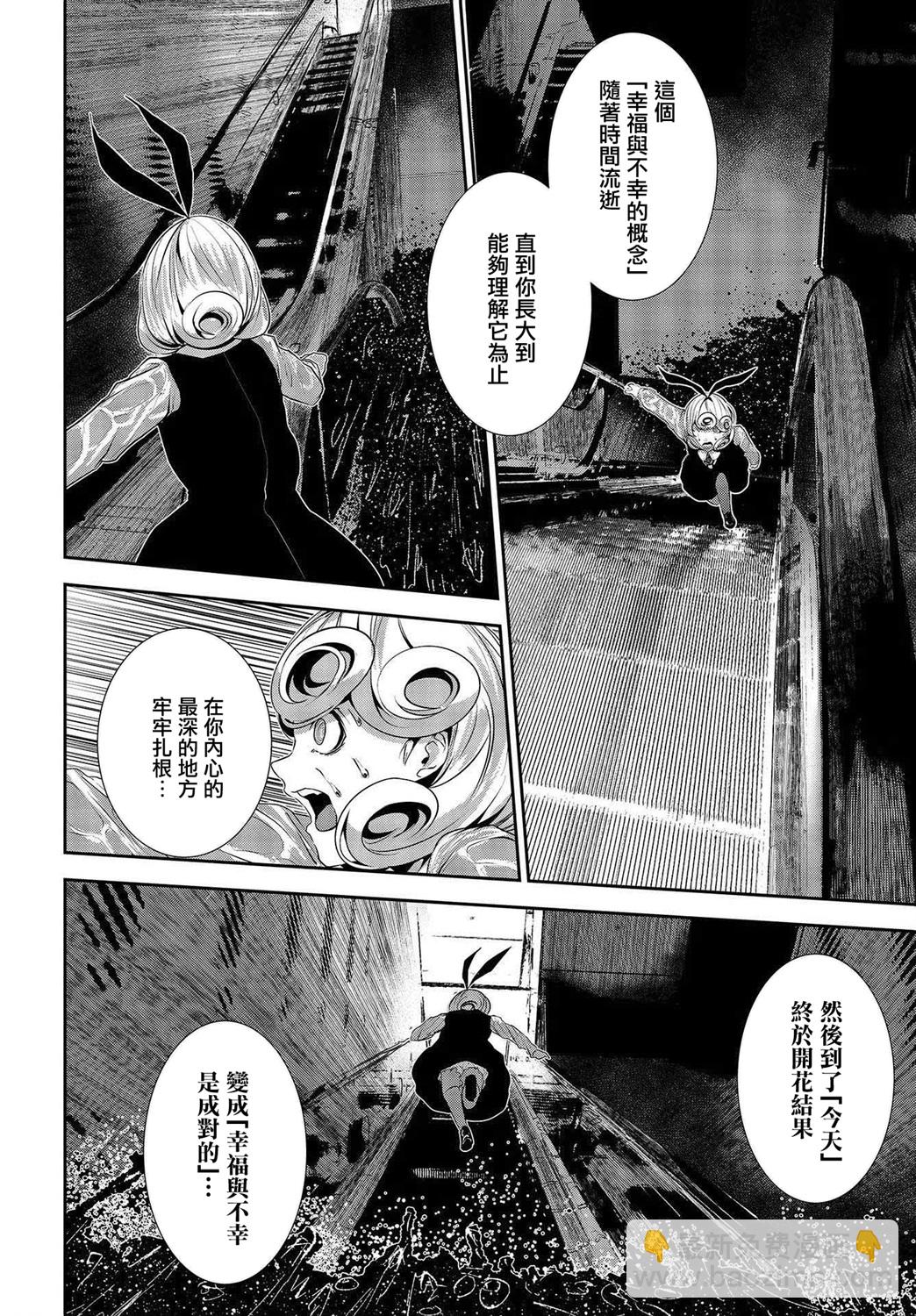第10话19