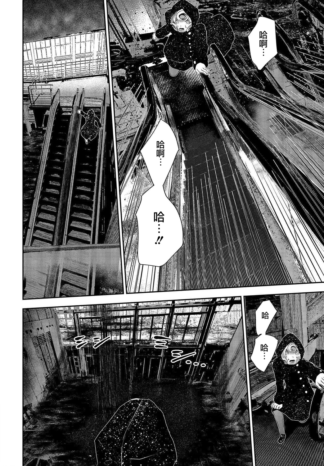 第10话9