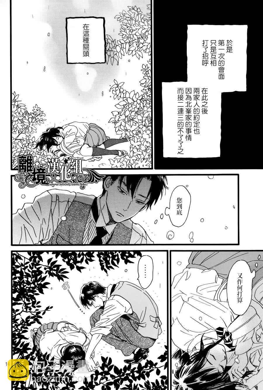 第3话13