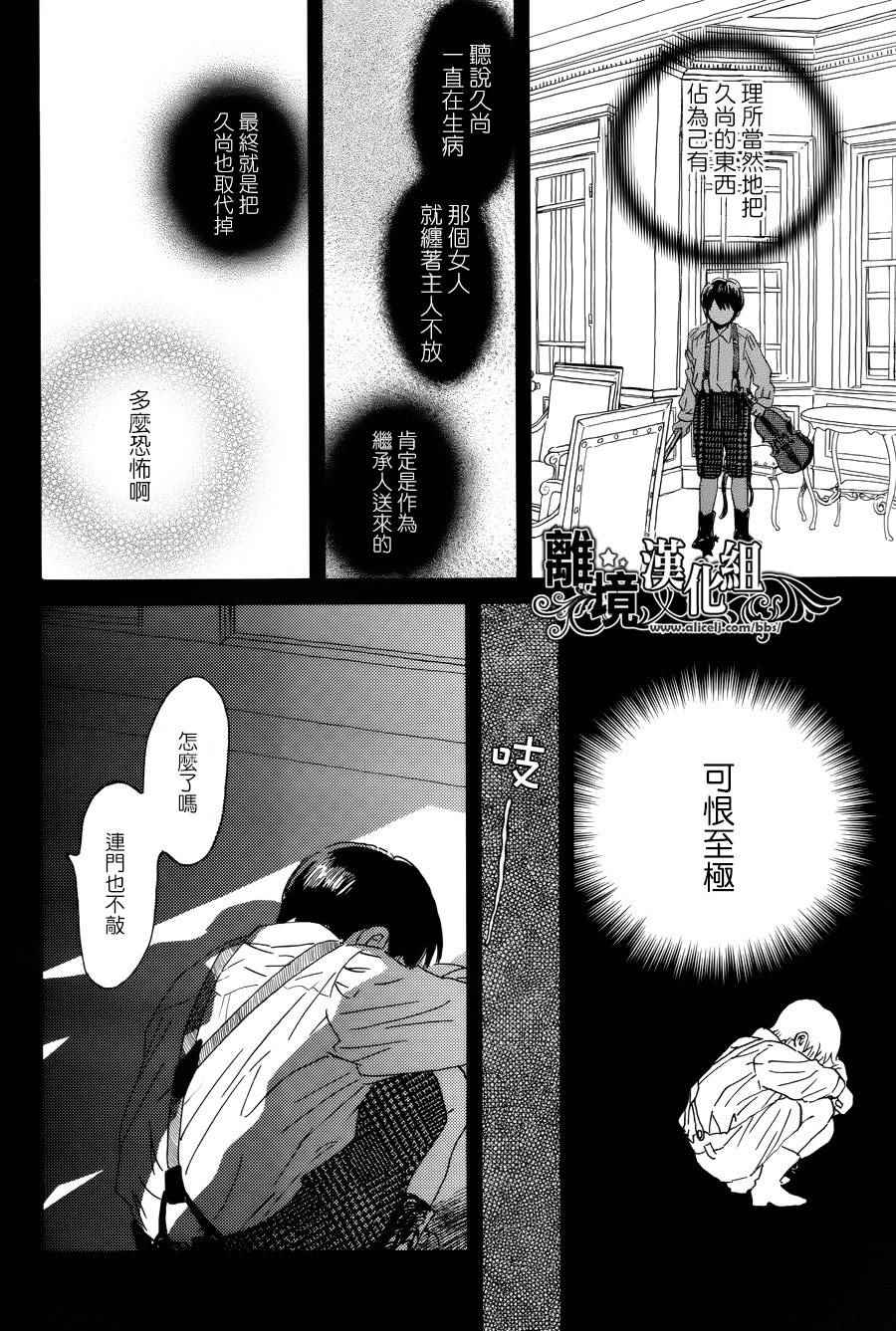 第3话21