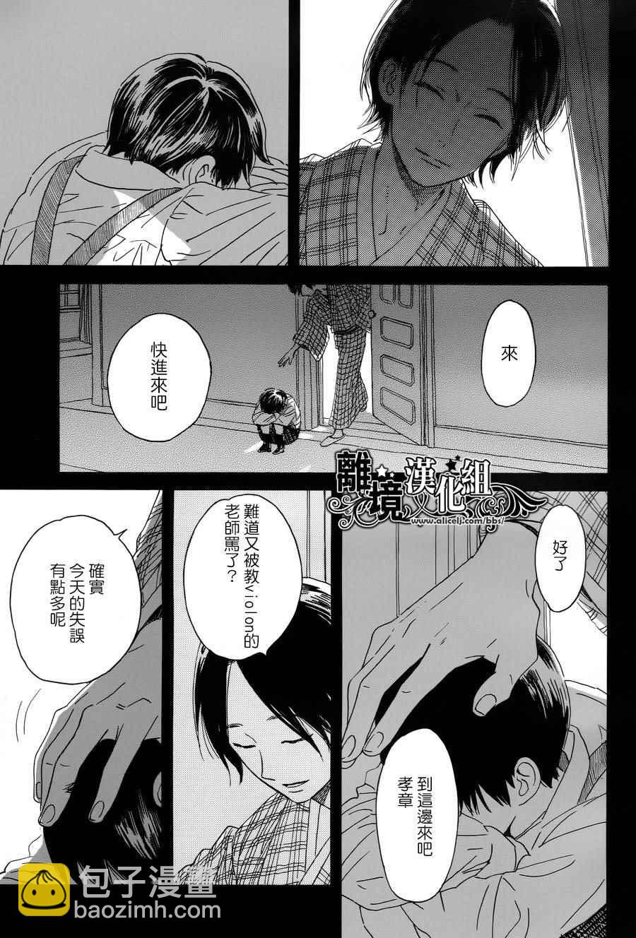 第3话22