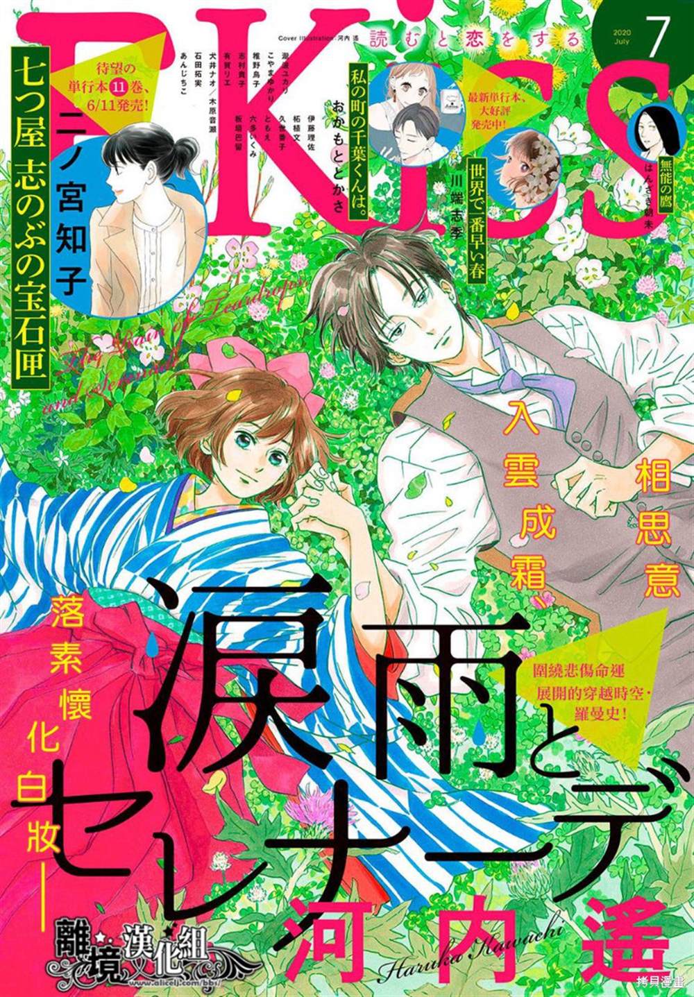 第34话0