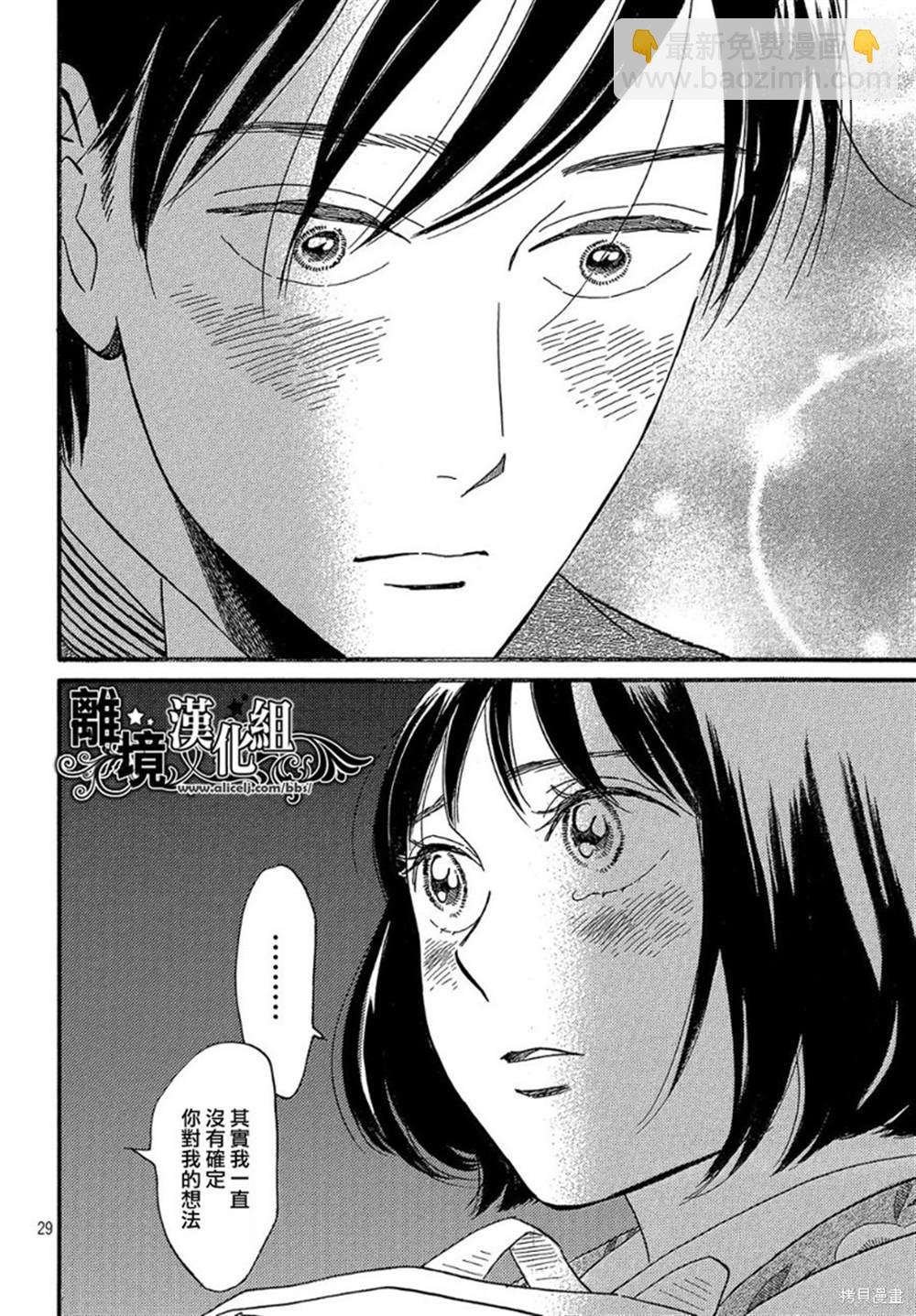 第34话31