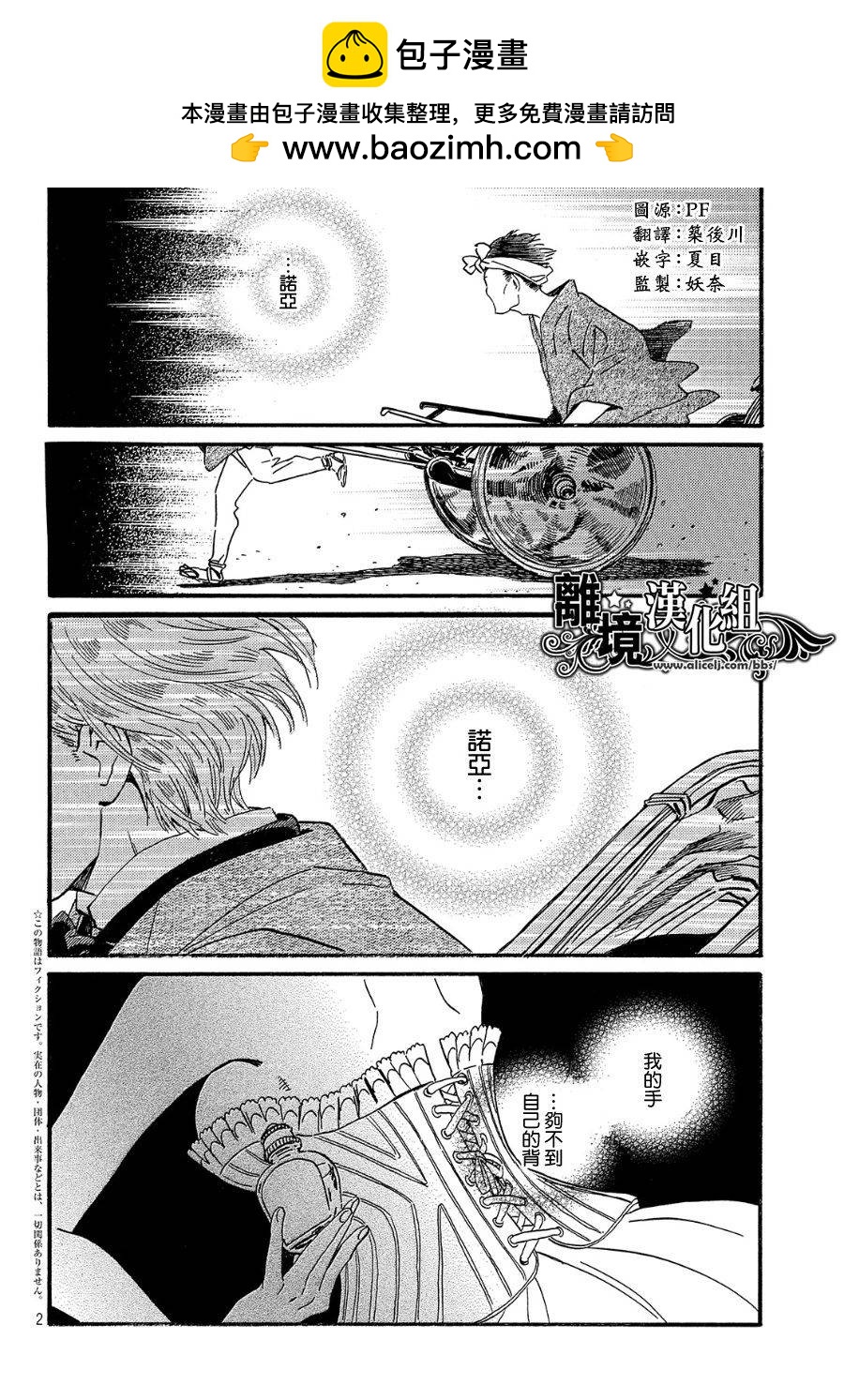 第35话1