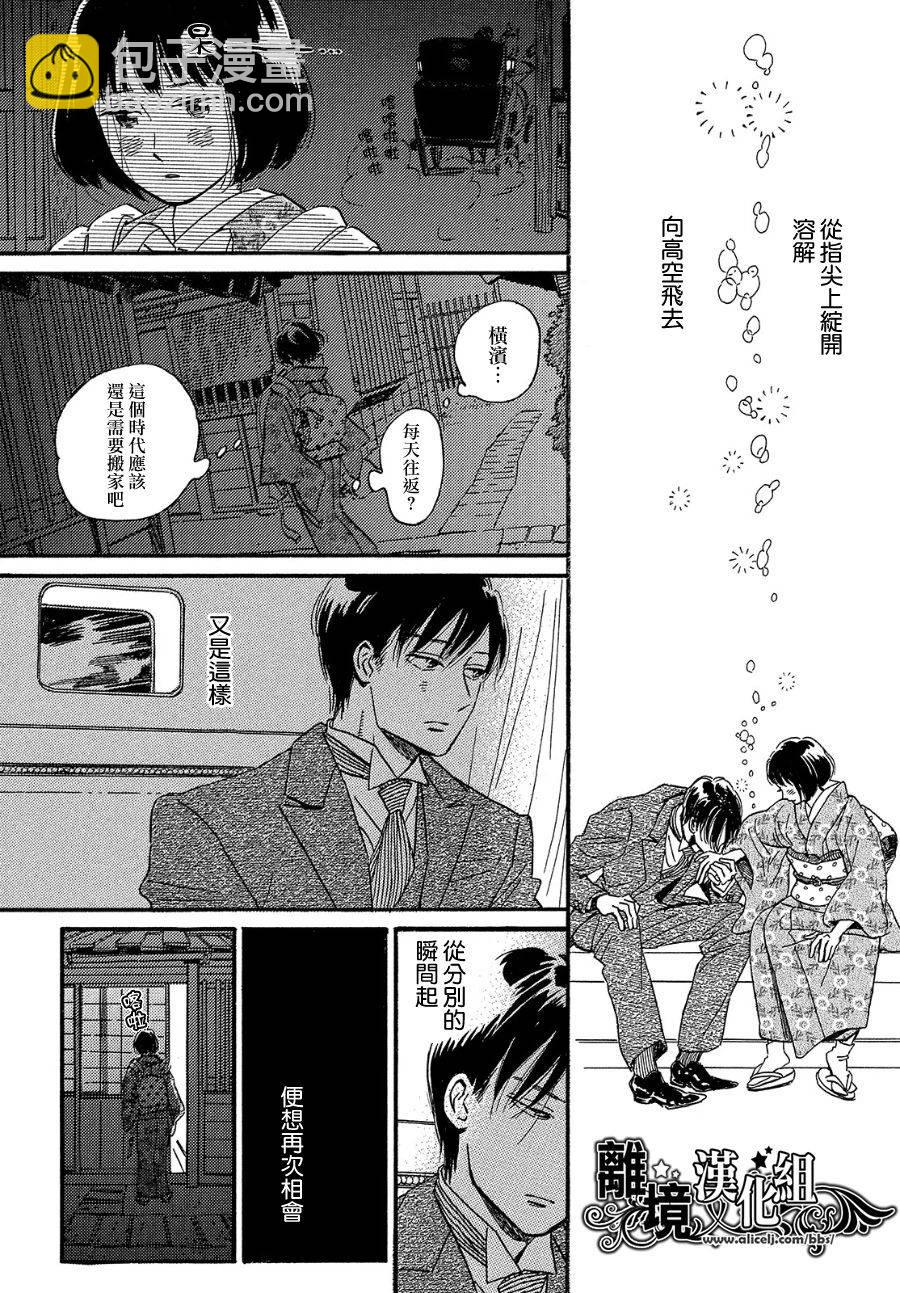 第35话10