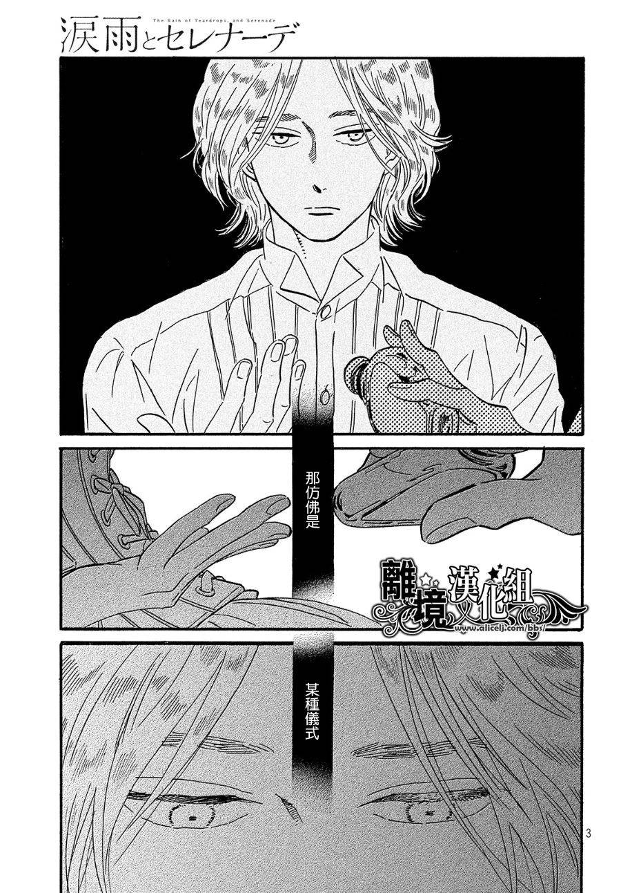 第35话2