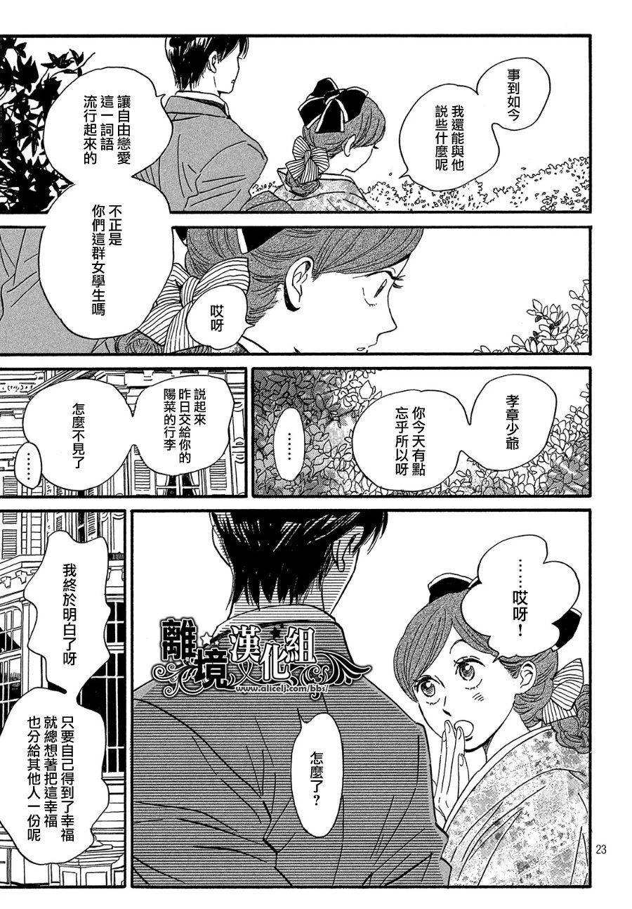 第35话22