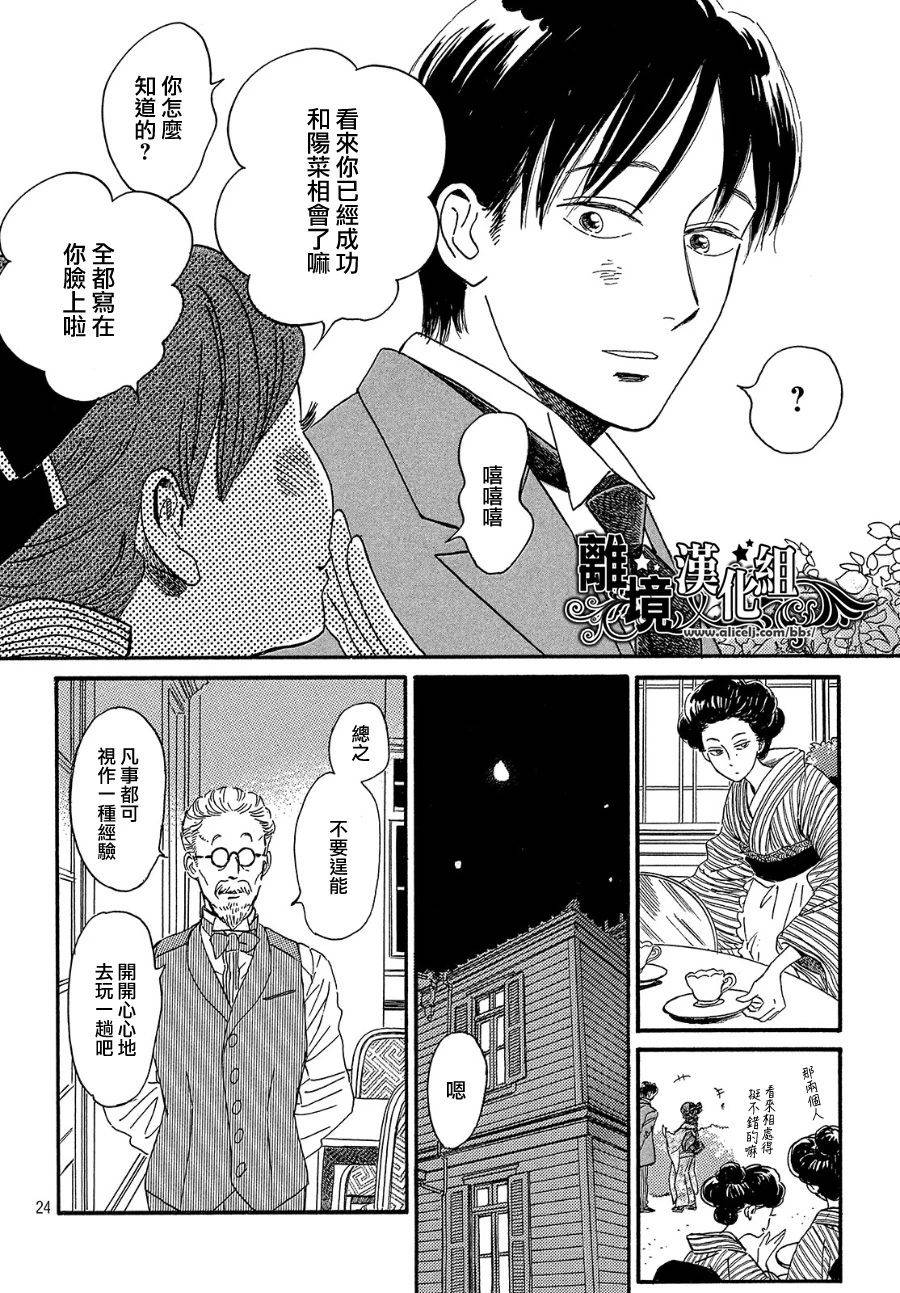 第35话23