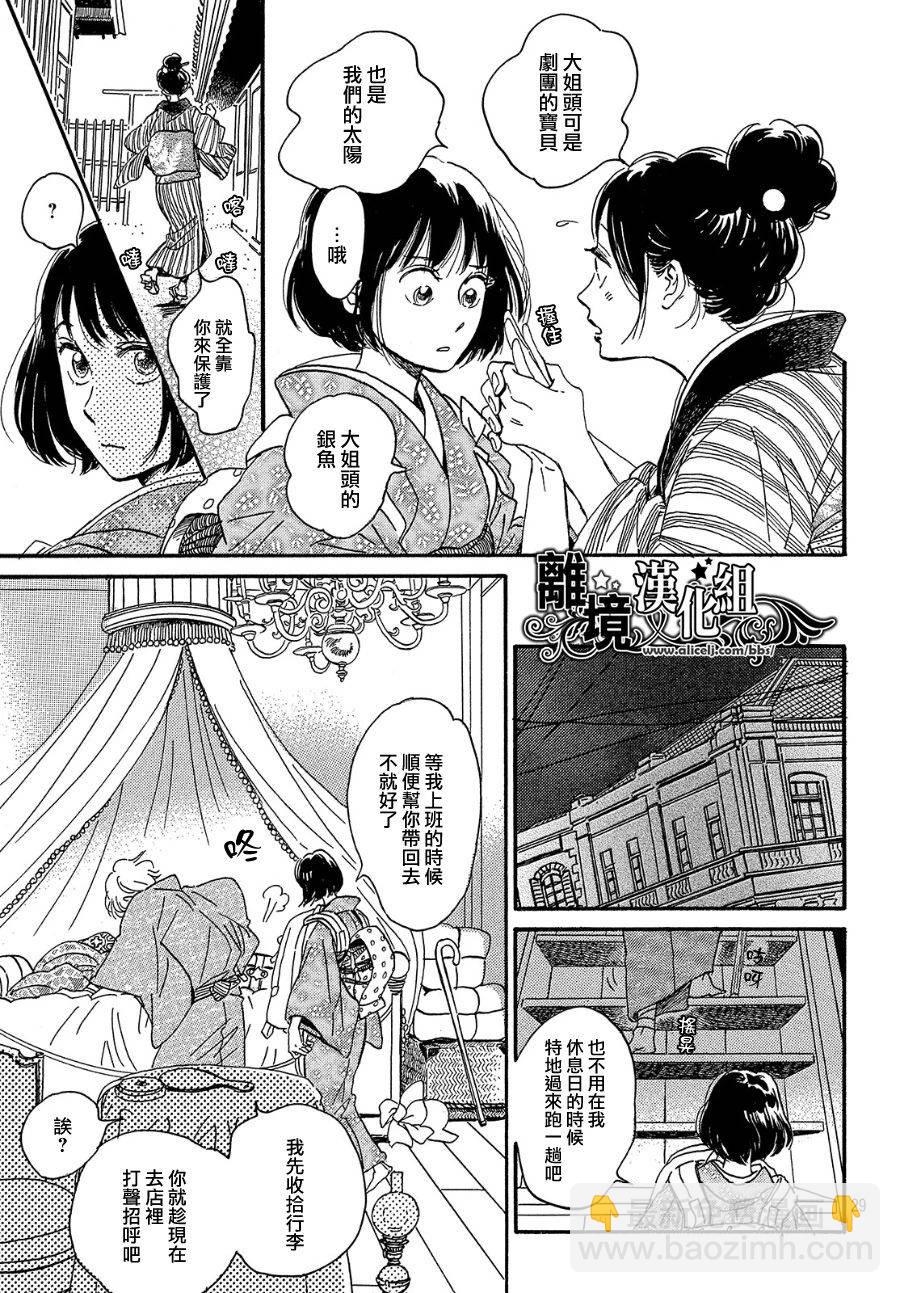 第35话28