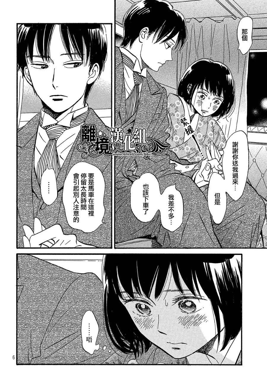 第35话5