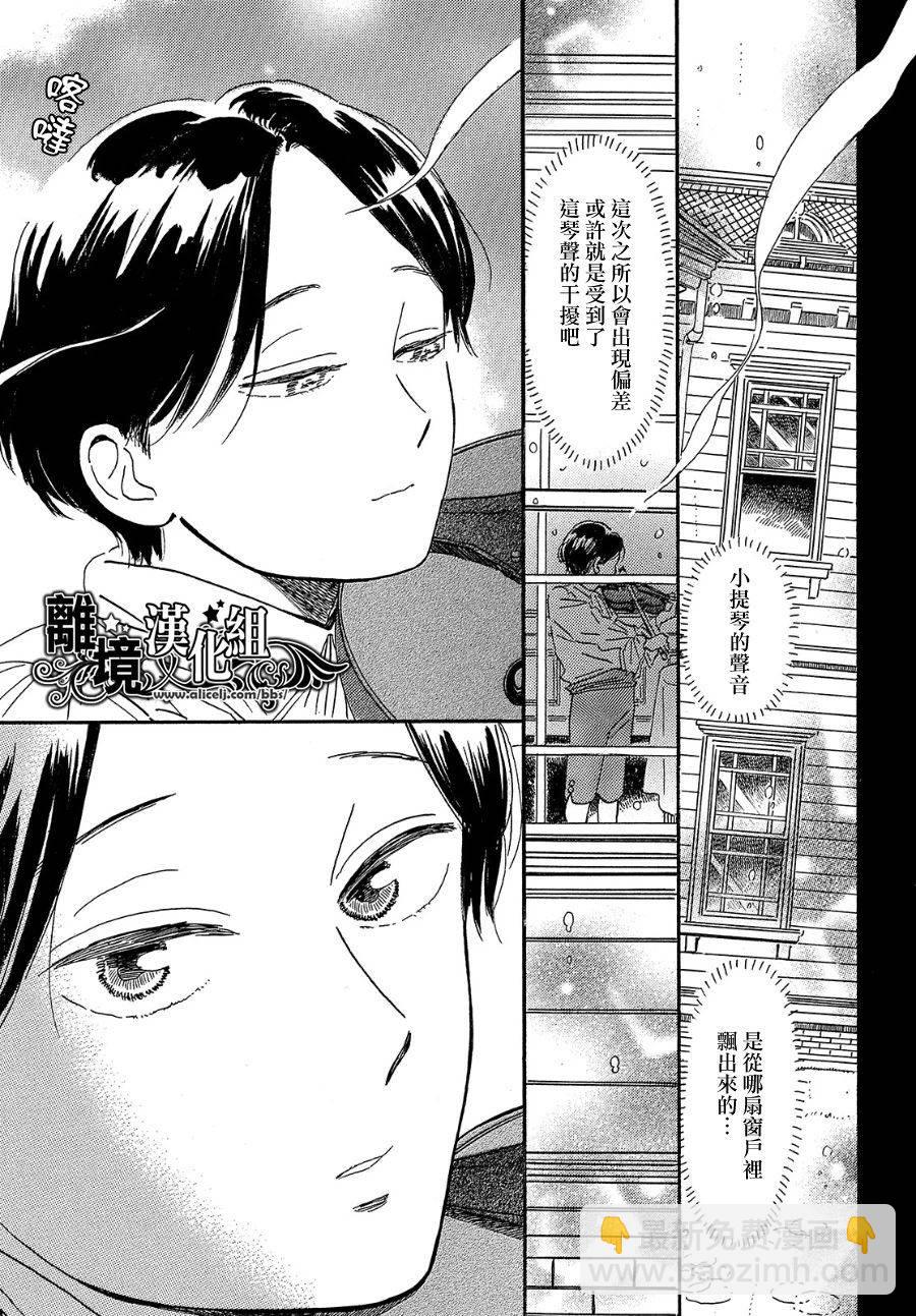 第36话2