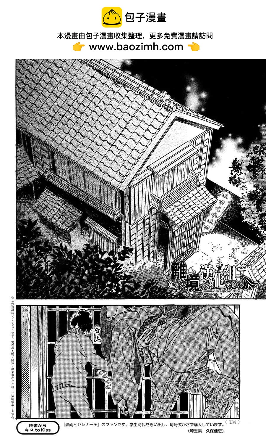 第56话1