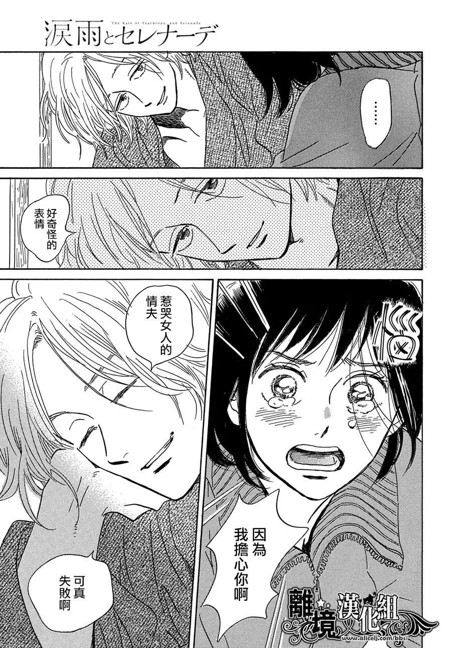 第56话10