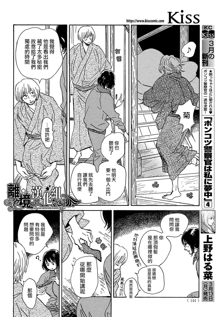 第56话11