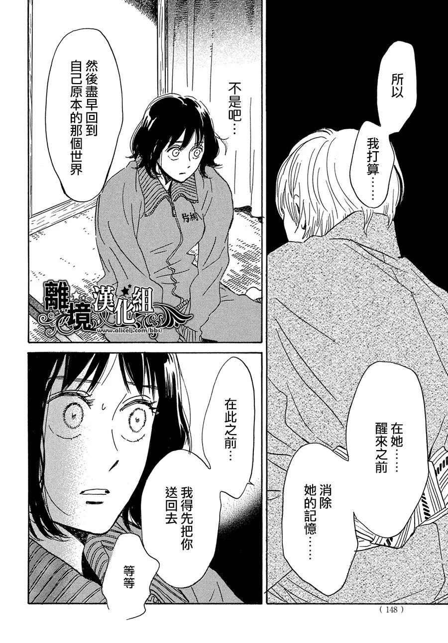 第56话15