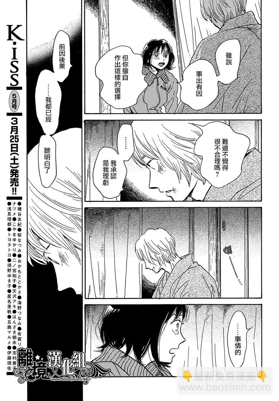 第56话16