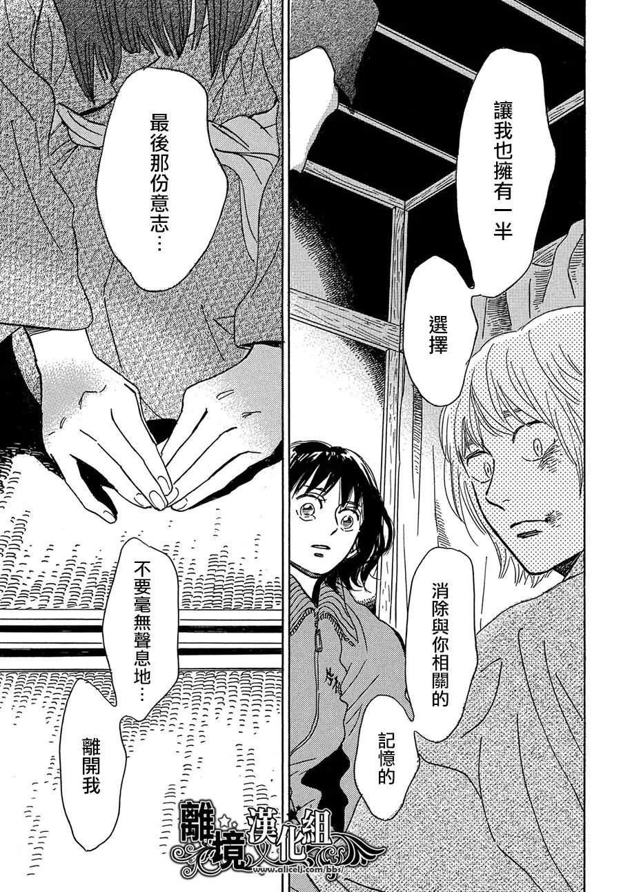 第56话18