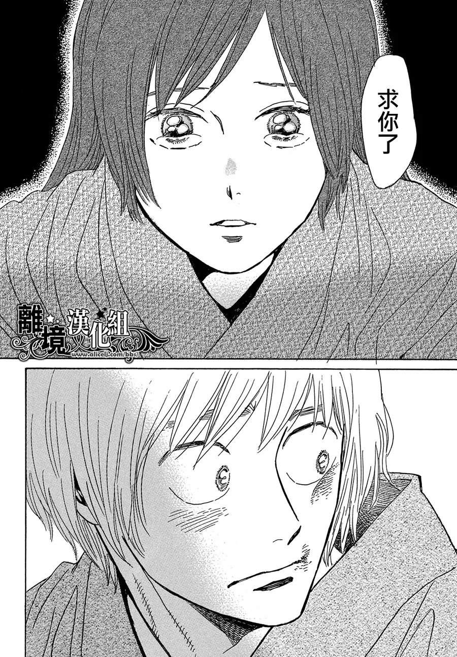 第56话19
