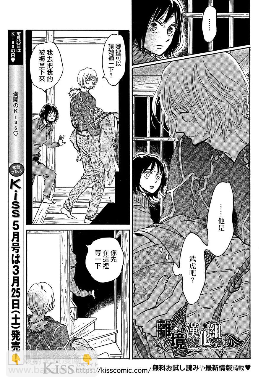 第56话2