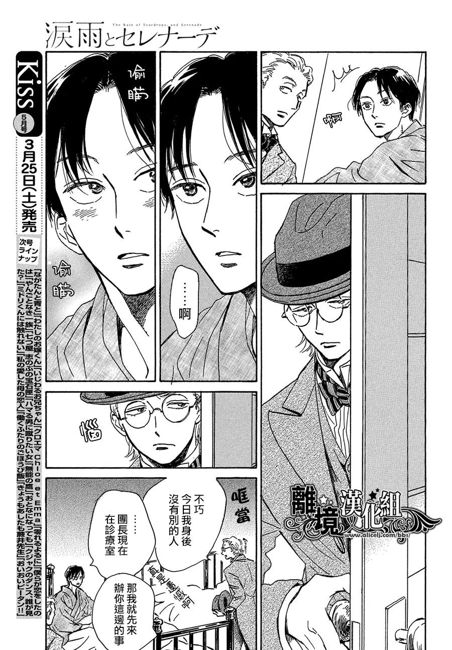 第56话22