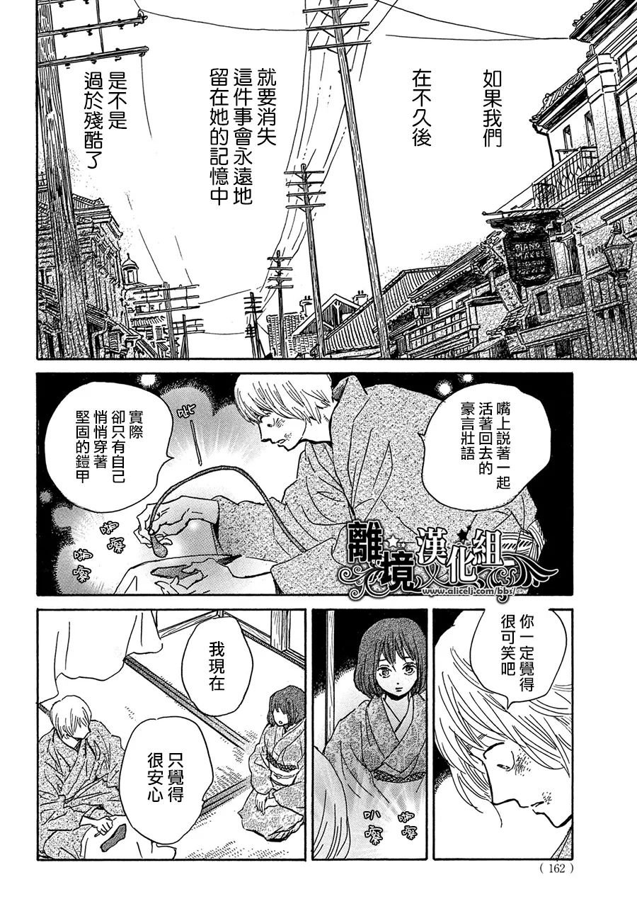 第56话29