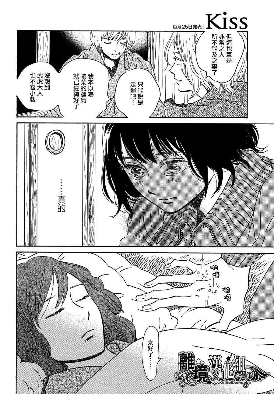 第56话5