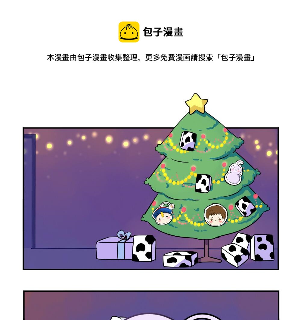 番外：圣诞节快乐0