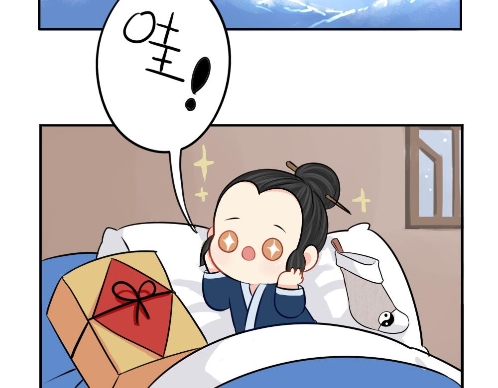 番外：圣诞节快乐16