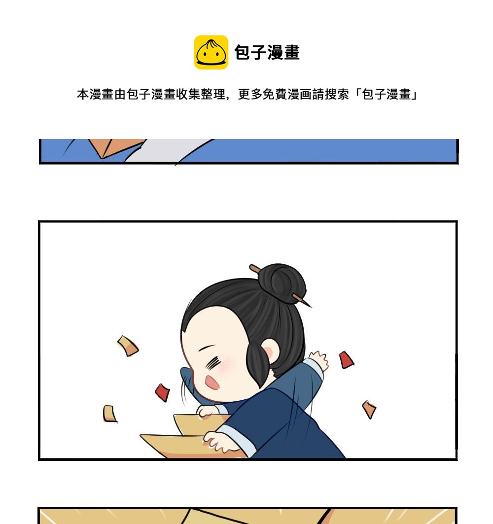 番外：圣诞节快乐17