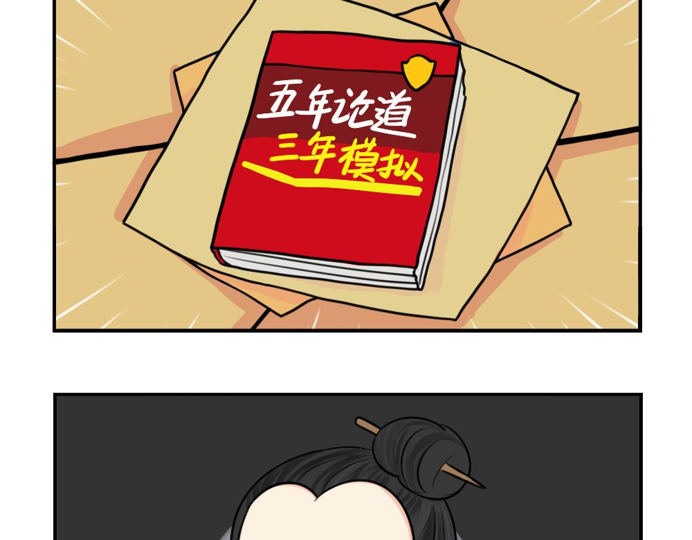番外：圣诞节快乐18